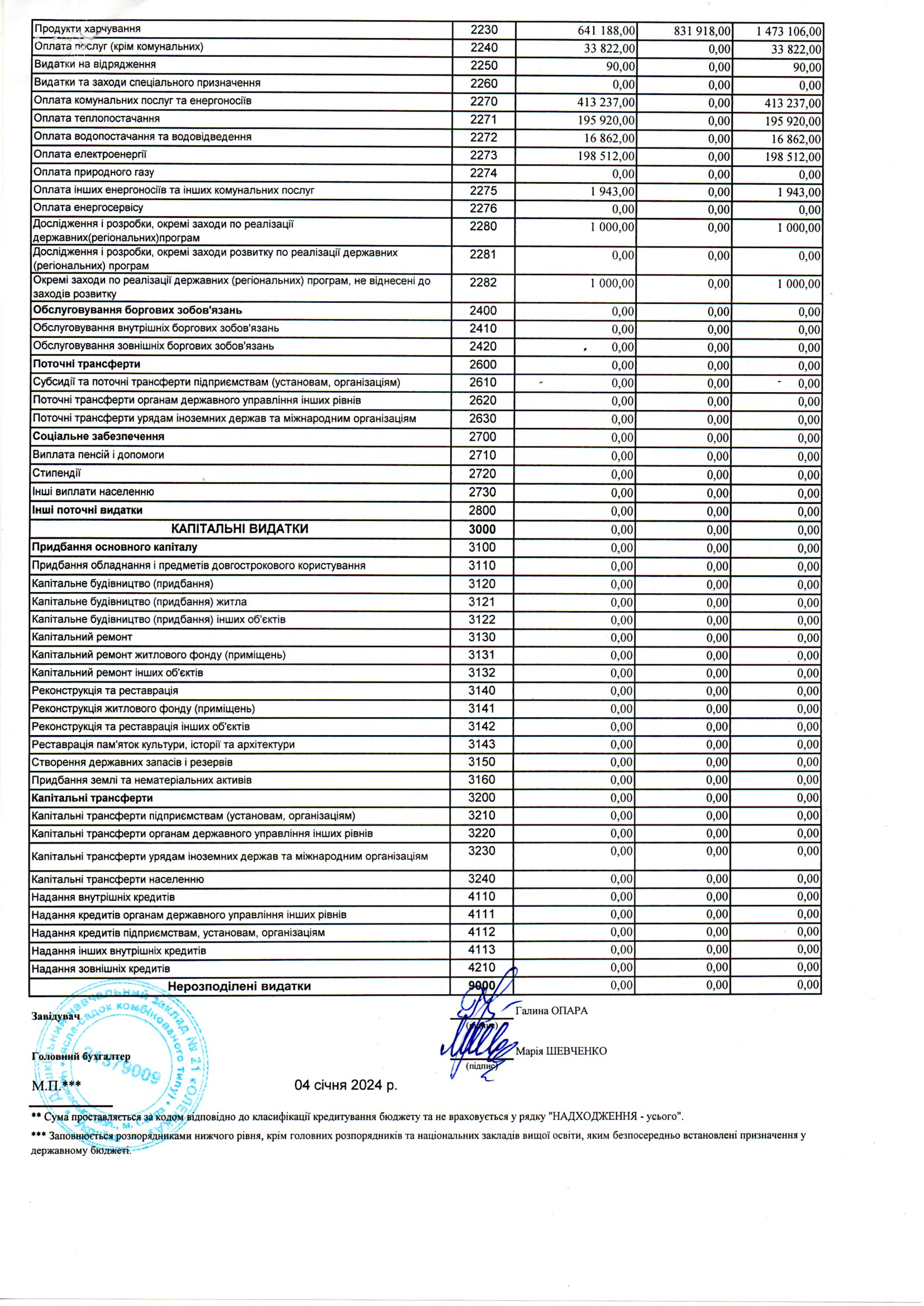 img20240628_11310451